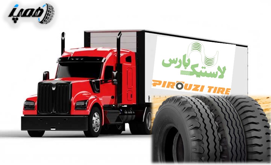 لاستیک کامیون پیروزی